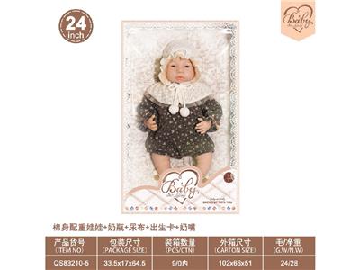 Babytrollyfordoll - OBL10460894