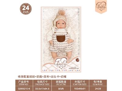 Babytrollyfordoll - OBL10460895