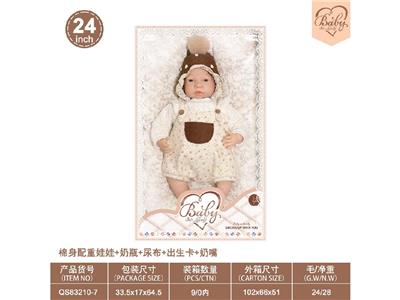Babytrollyfordoll - OBL10460896