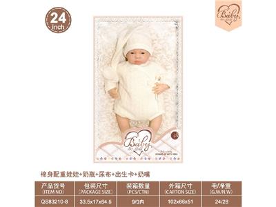 Babytrollyfordoll - OBL10460897