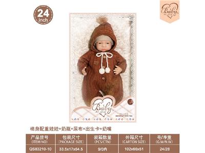 Babytrollyfordoll - OBL10460899