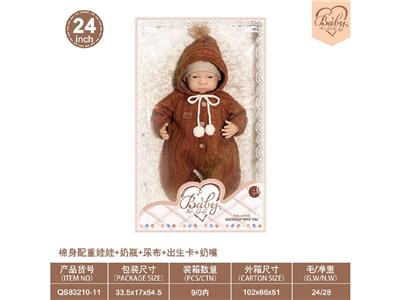 Babytrollyfordoll - OBL10460900
