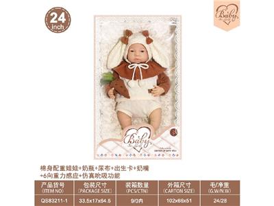 Babytrollyfordoll - OBL10460901