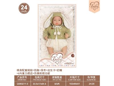 Babytrollyfordoll - OBL10460903