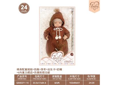 Babytrollyfordoll - OBL10460910