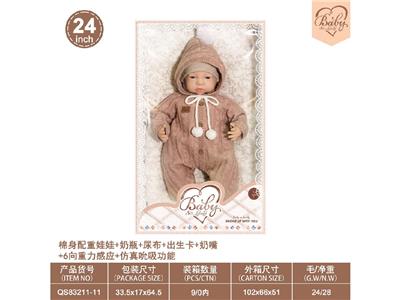 Babytrollyfordoll - OBL10460911