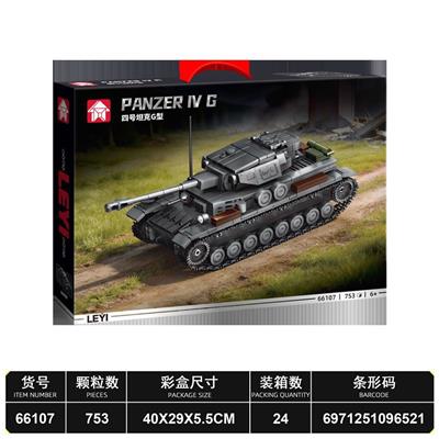 Puzzle - OBL10460913