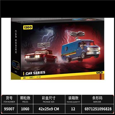 Puzzle - OBL10460917