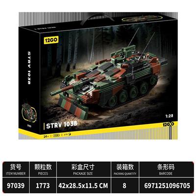 Puzzle - OBL10460919