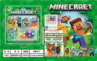Puzzle - OBL10460941