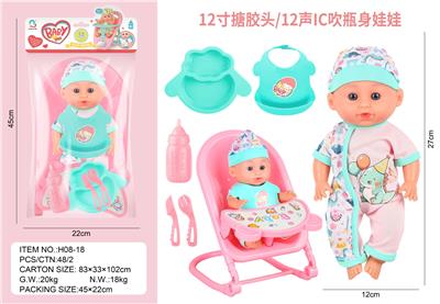Babytrollyfordoll - OBL10460944