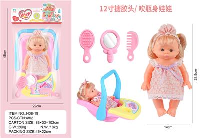 Babytrollyfordoll - OBL10460945