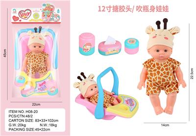 Babytrollyfordoll - OBL10460946