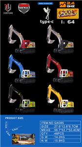Remote control cars / tanks - OBL10460948