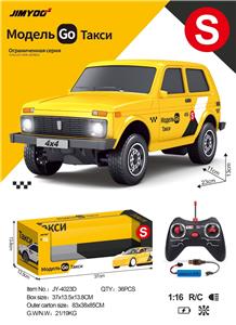 Remote control cars / tanks - OBL10460953