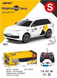 Remote control cars / tanks - OBL10460954