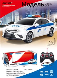 Remote control cars / tanks - OBL10460955