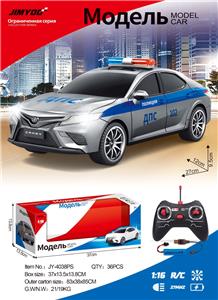 Remote control cars / tanks - OBL10460956
