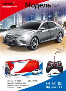 Remote control cars / tanks - OBL10460957