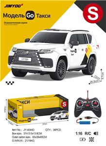 Remote control cars / tanks - OBL10460958