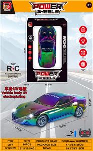 Remote control cars / tanks - OBL10460969