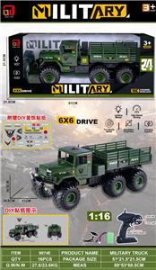 Remote control cars / tanks - OBL10460971