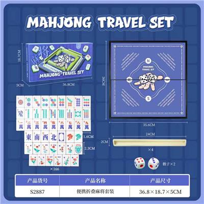 Game classes / chess - OBL10460986