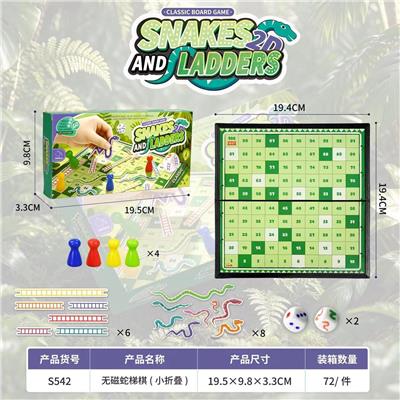 Game classes / chess - OBL10460987