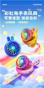 Fan - OBL10460993