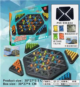 Game classes / chess - OBL10461009