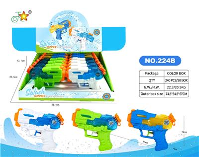 Water gun - OBL10461041