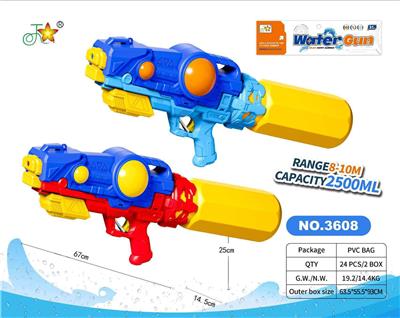 Water gun - OBL10461045