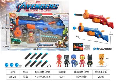 Soft bullet gun / Table Tennis gun - OBL10461063