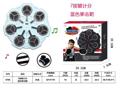 Boxingglove - OBL10461069
