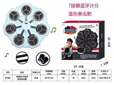 Boxingglove - OBL10461070