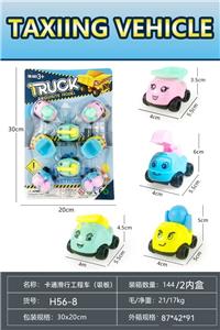 卡通滑行工程车 - OBL10461079