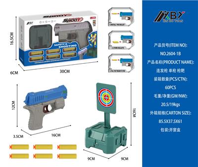 Soft bullet gun / Table Tennis gun - OBL10461084