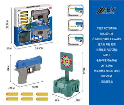 Soft bullet gun / Table Tennis gun - OBL10461085