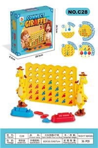 Game classes / chess - OBL10461104