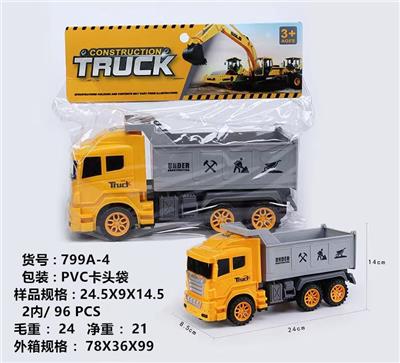 Inertia series - OBL10461118