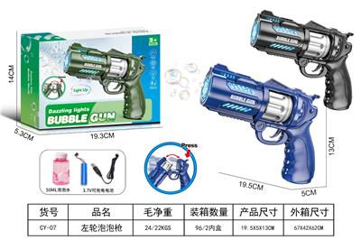 BUBBLE SET - OBL10461268