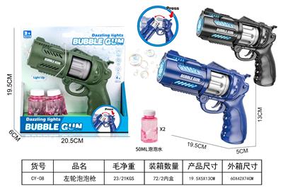BUBBLE SET - OBL10461269
