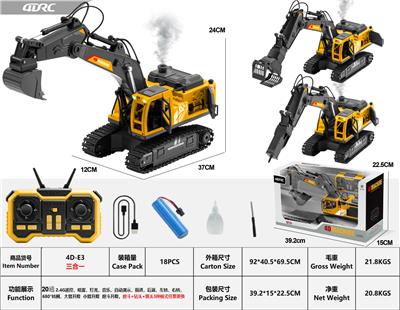 Remote control cars / tanks - OBL10461285