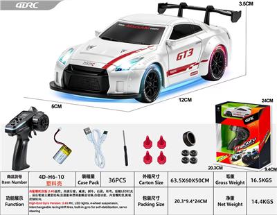 Remote control cars / tanks - OBL10461286