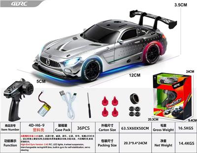 Remote control cars / tanks - OBL10461288
