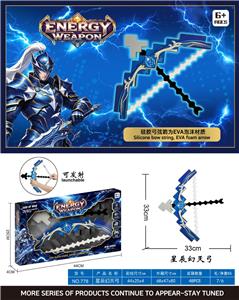 Bow and arrow - OBL10461292