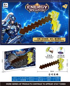 Toysword - OBL10461295