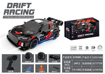 Remote control cars / tanks - OBL10461359