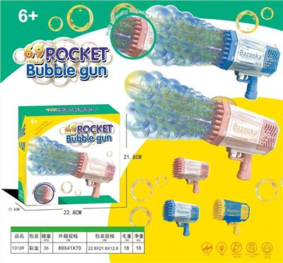 BUBBLE SET - OBL10461362