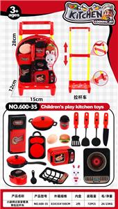 Kitchenware / tableware / tea - OBL10461393